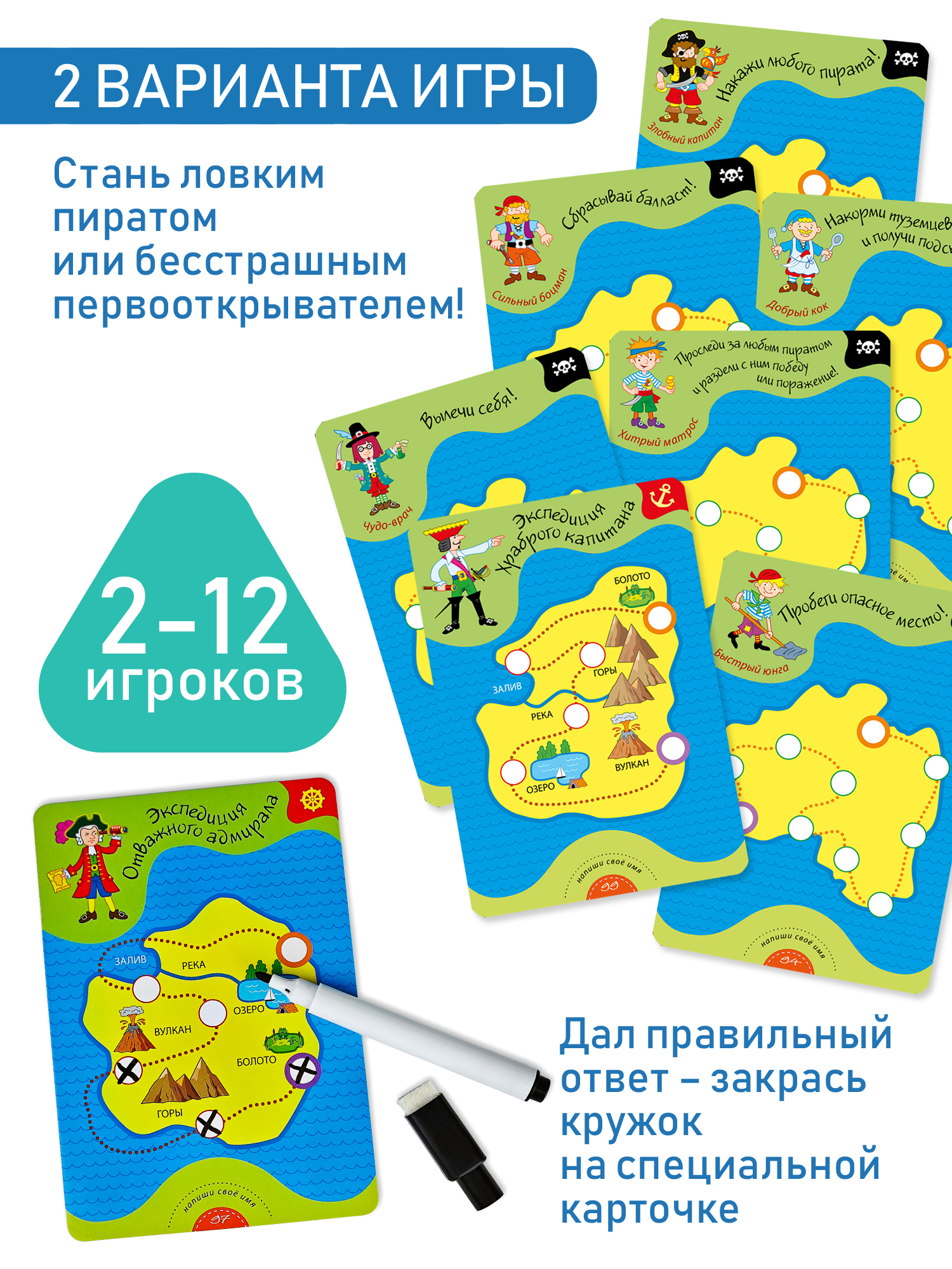 Настольная игра Дрофа-Медиа Викторина - фото 5