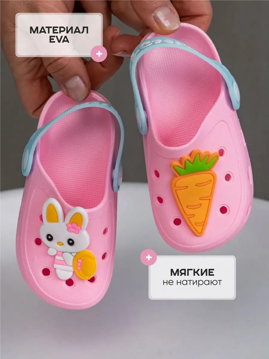 Сабо ТопТошкин 0101/pink - фото 3