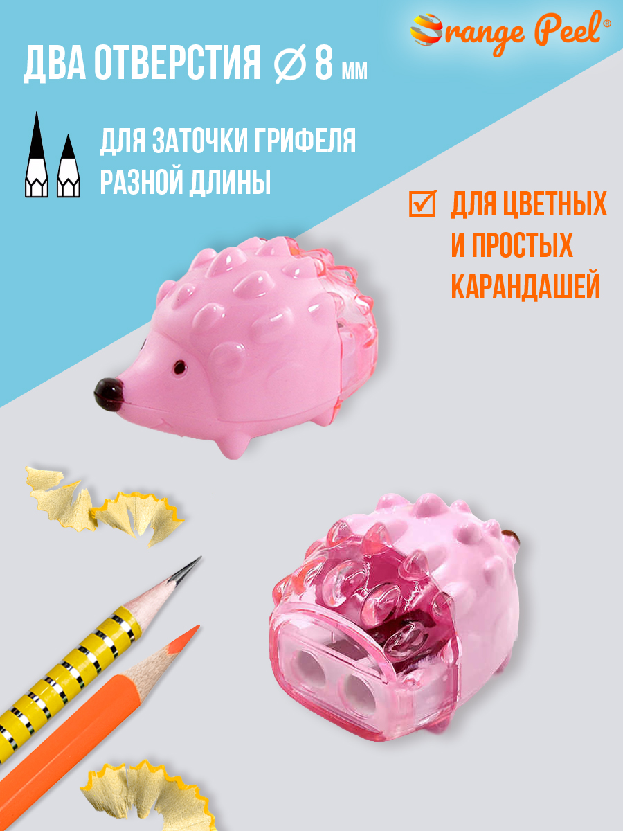Точилка Orange Peel ежик 4 шт. - фото 3