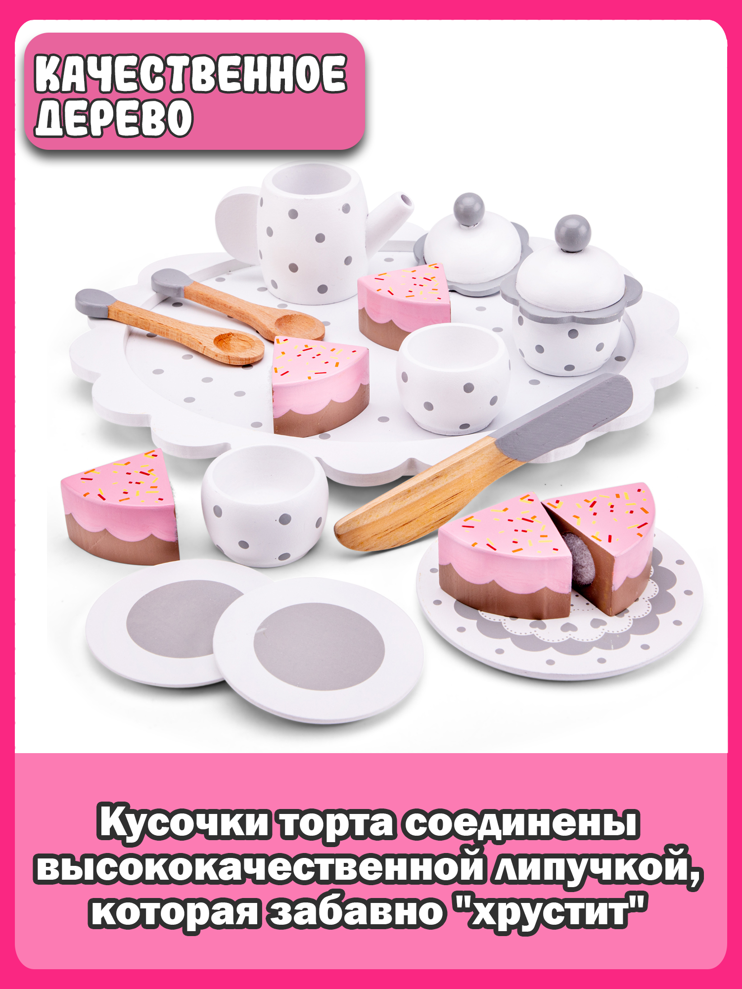 Игрушка New Classic Toys посуда - фото 8