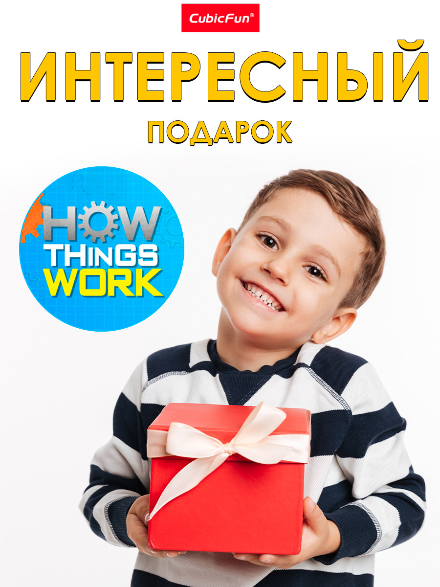 Конструктор CubicFun Гидравлический подъемник 3D - фото 4