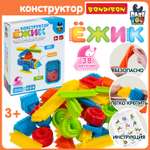 Конструктор Bondibon игольчатый Ежик Вертолет мягкий 38 дет.