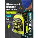 Рюкзак ErichKrause ErgoLine®