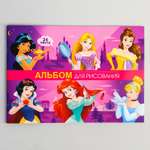 Альбом Disney А4