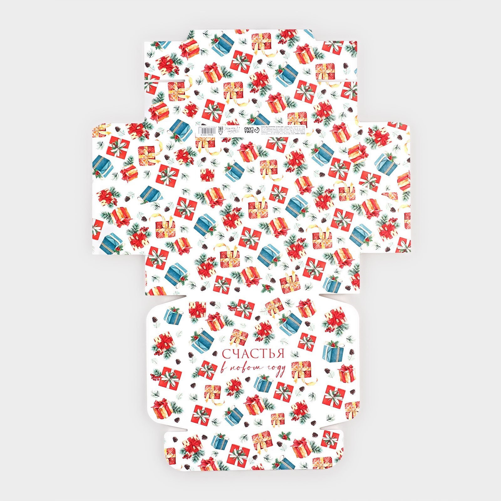 Коробка складная Дарите Счастье "Счастья в новом году", 16,5 х 16,5 х 5 см - фото 6