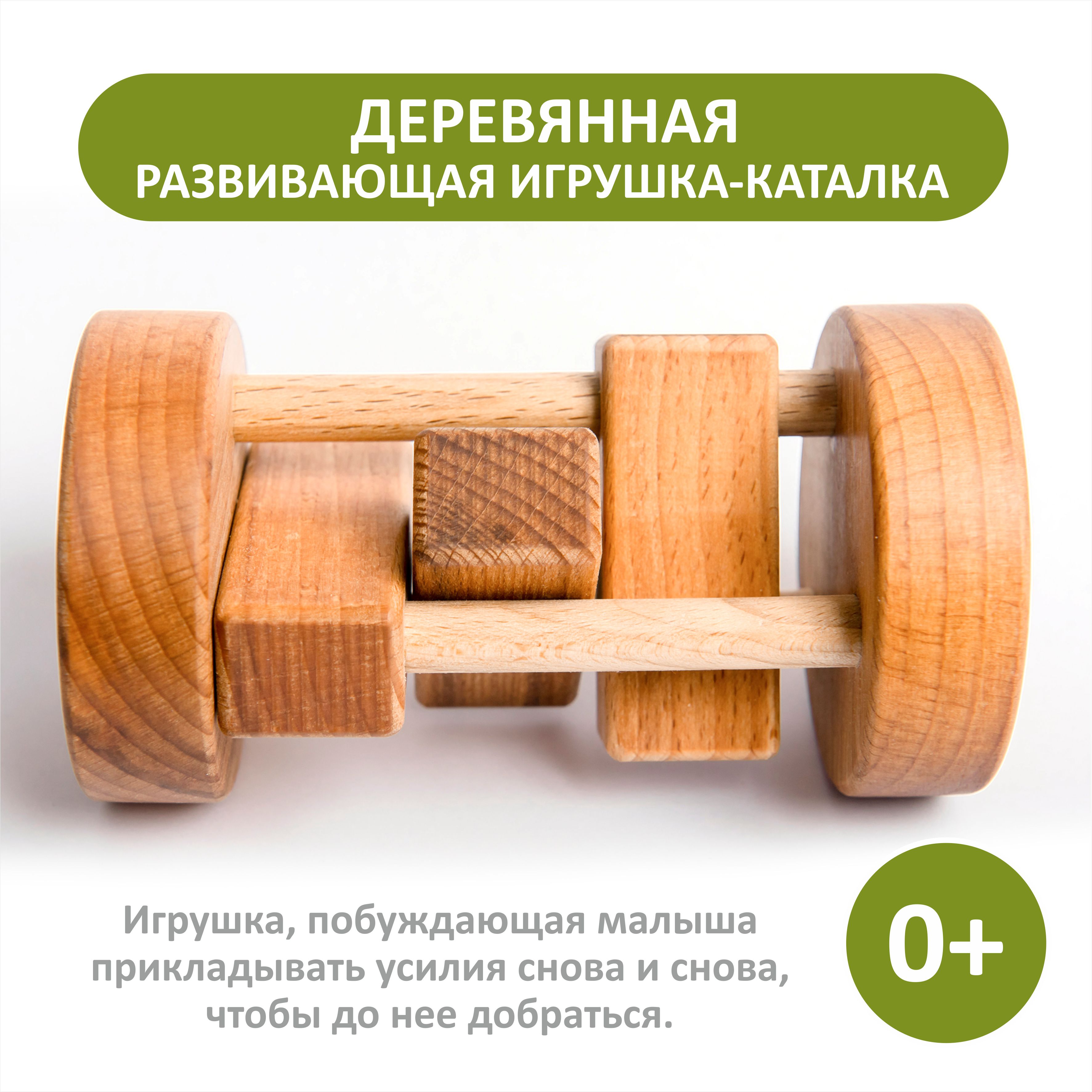 Игрушка FEiDUBEi каталка Барабанчик - фото 1