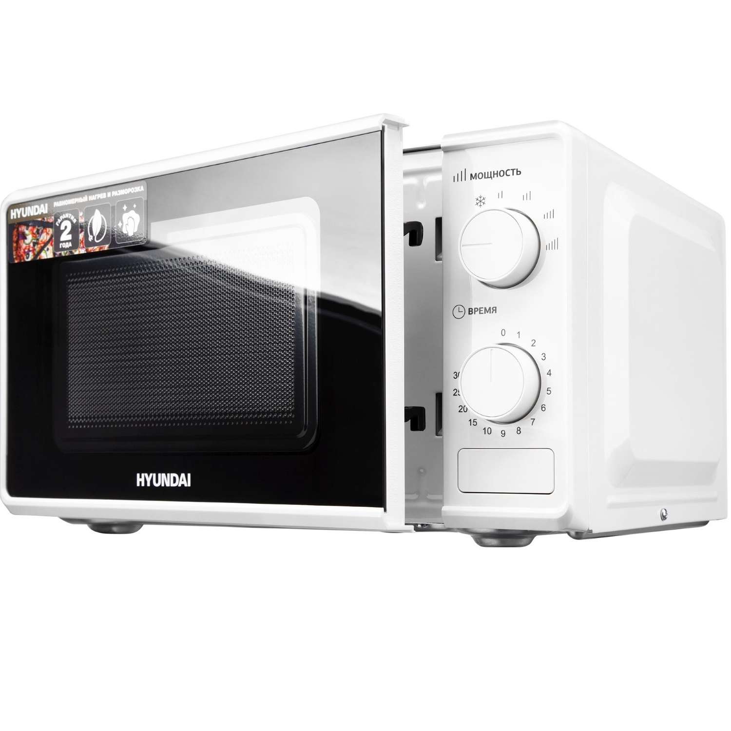 Печь микроволновая HYUNDAI 20л 700Вт - фото 4
