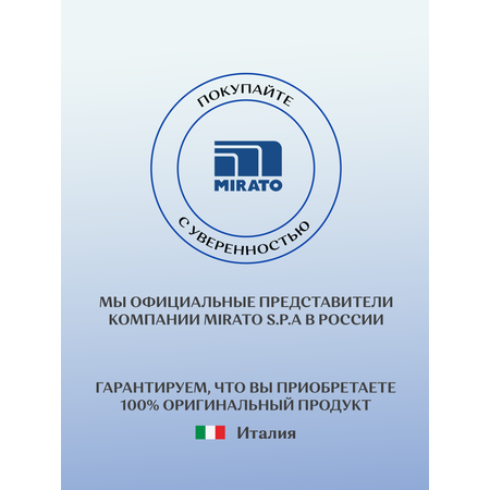 Дезодорант для тела BREEZE в аэрозольной упаковке mediterraneo 150 мл