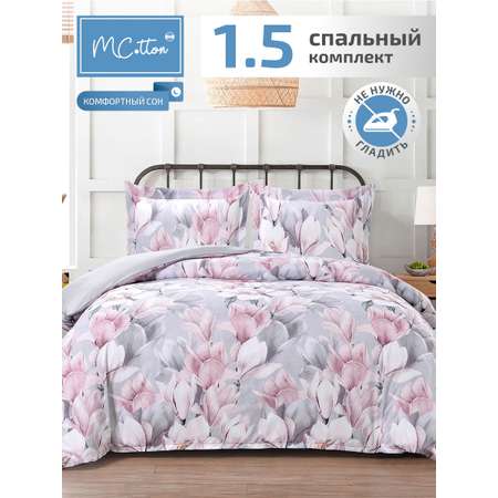 Комплект постельного белья MCotton Аурелио полутораспальный 4 предм.