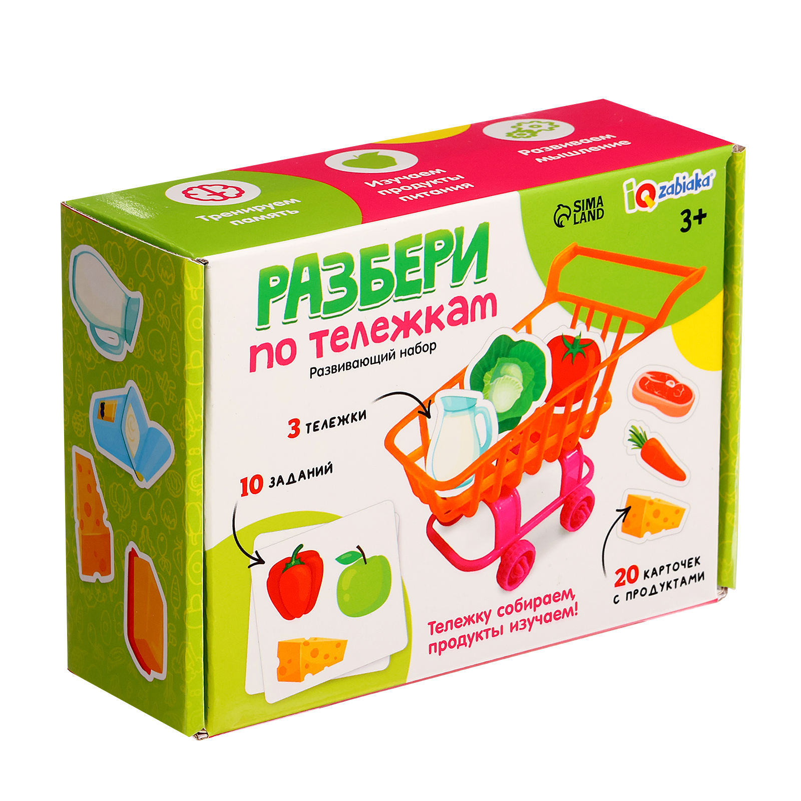Настольная игра IQ-ZABIAKA Разбери по тележкам - фото 10