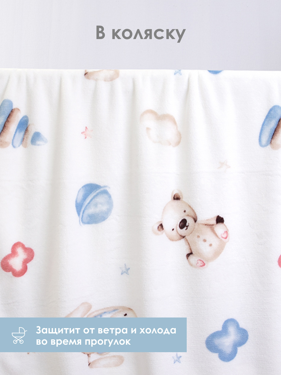 Плед Baby Nice Игрушки велсофт 100 x 140 см - фото 5