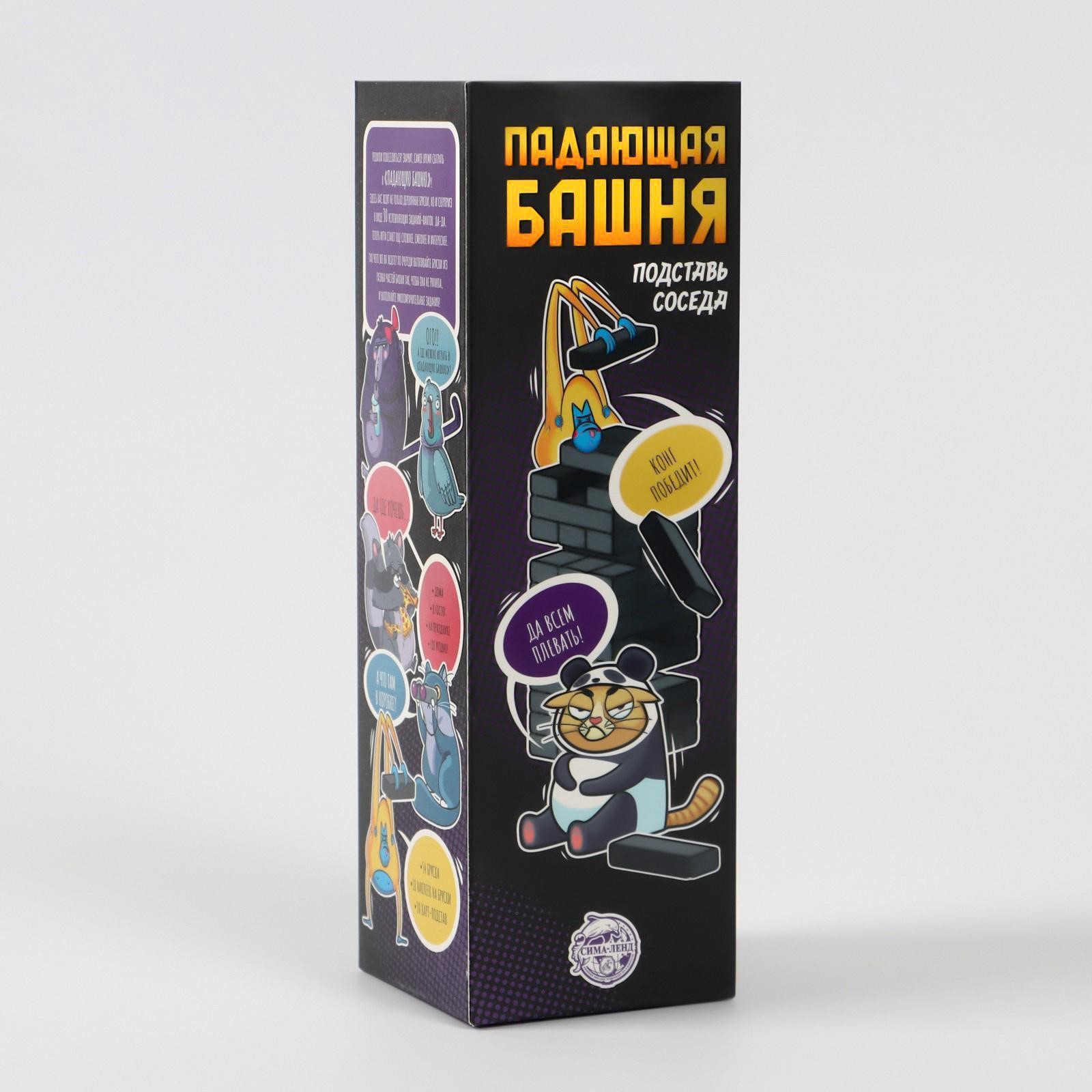 Настольная игра Лас Играс Падающая башня - фото 1