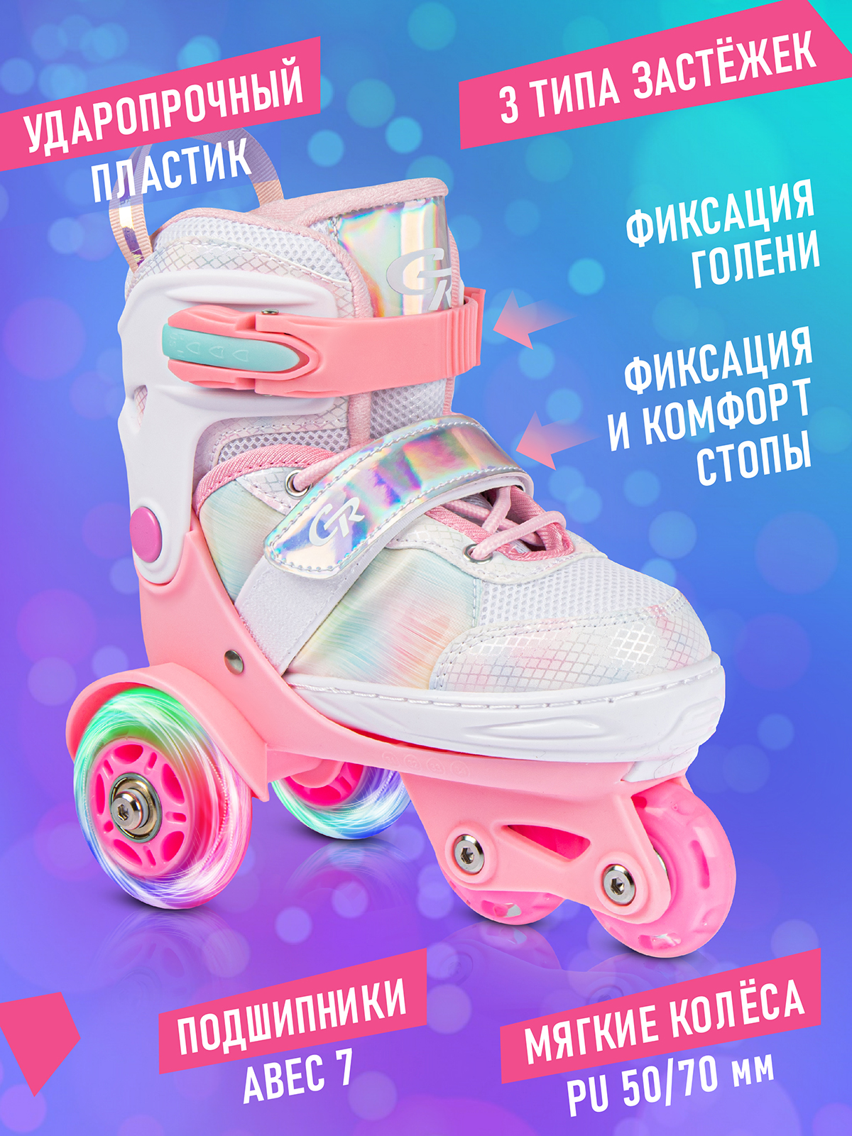 Роликовые коньки CITYRIDE S 31-34 - фото 2