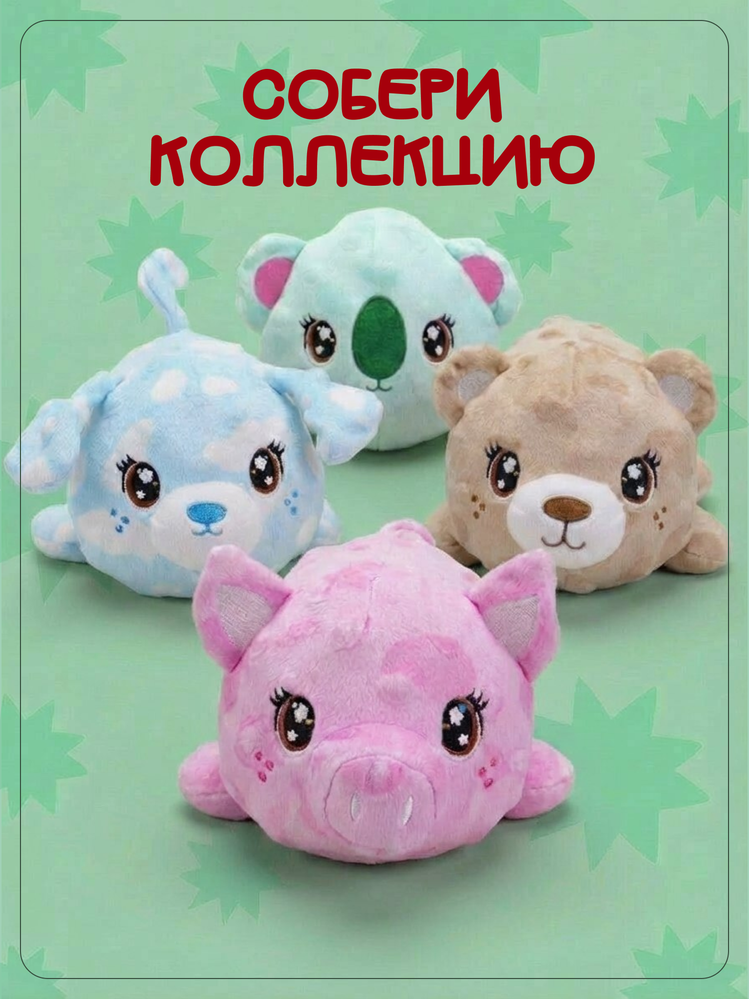Брелок Snuggles Поросенок - фото 6