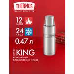 Термос для кофе чая 470 мл THERMOS KING-2000 стальной – нержавеющая сталь герметичный тепло/холод 12/24 часа