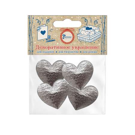 Украшение Сердечки Magic Pack серебряный