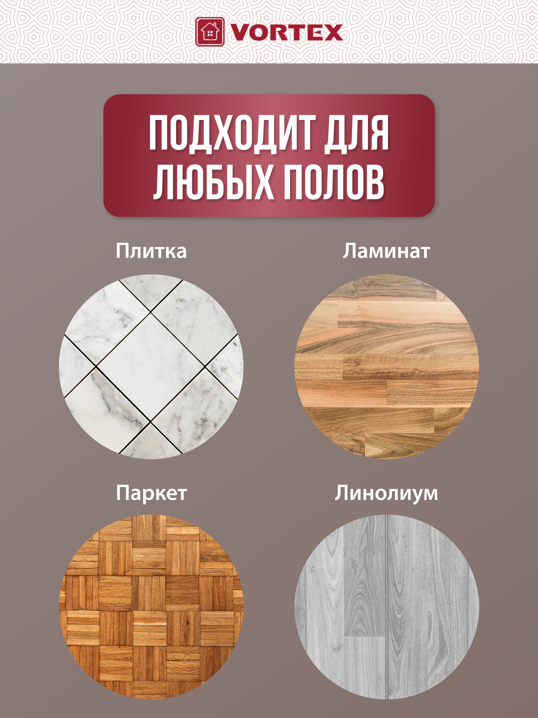 Стопор для дверей Vortex Туфли - фото 3