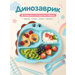 Набор посуды Добрый Филин 4 предм.