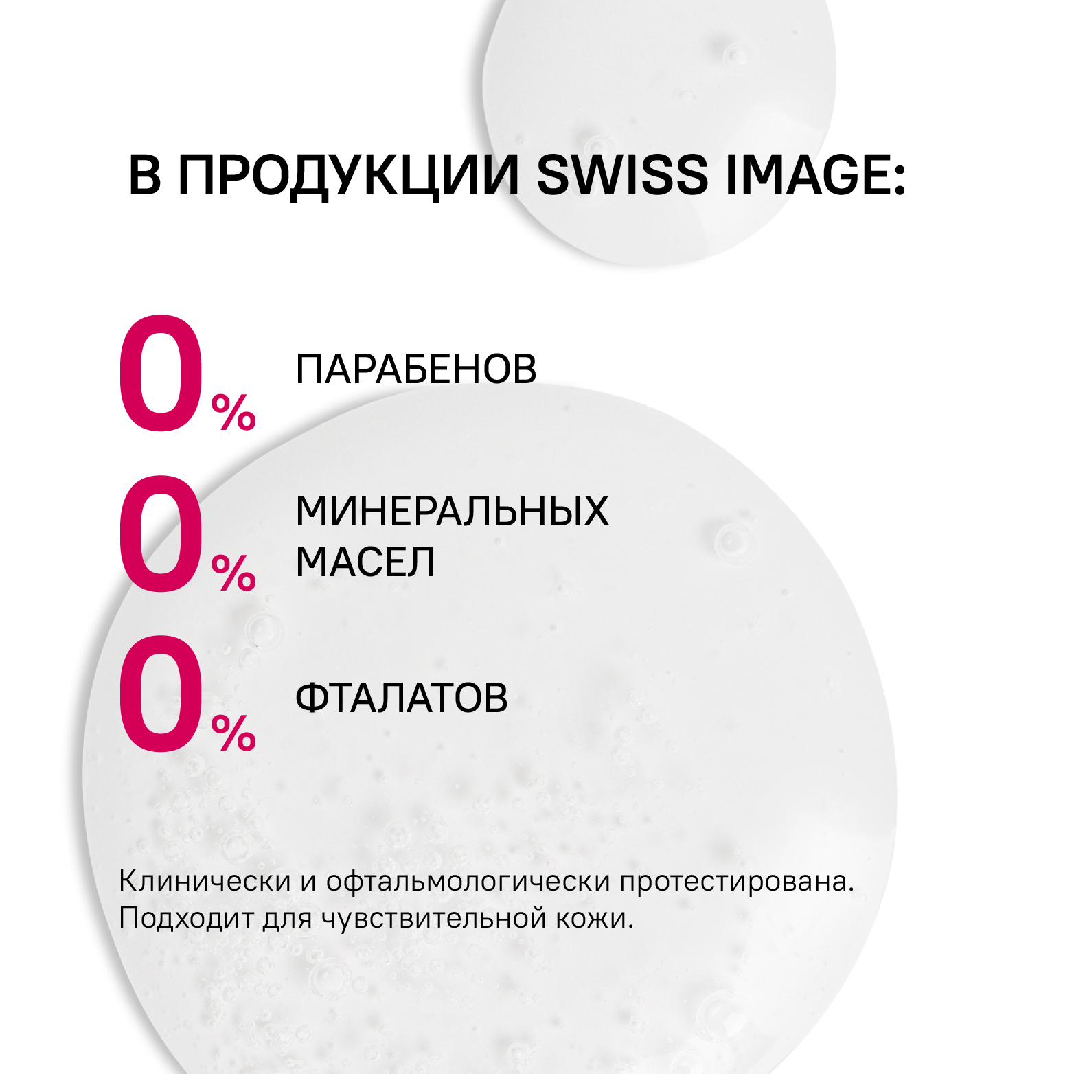 Сыворотка Swiss image 30 мл - фото 8