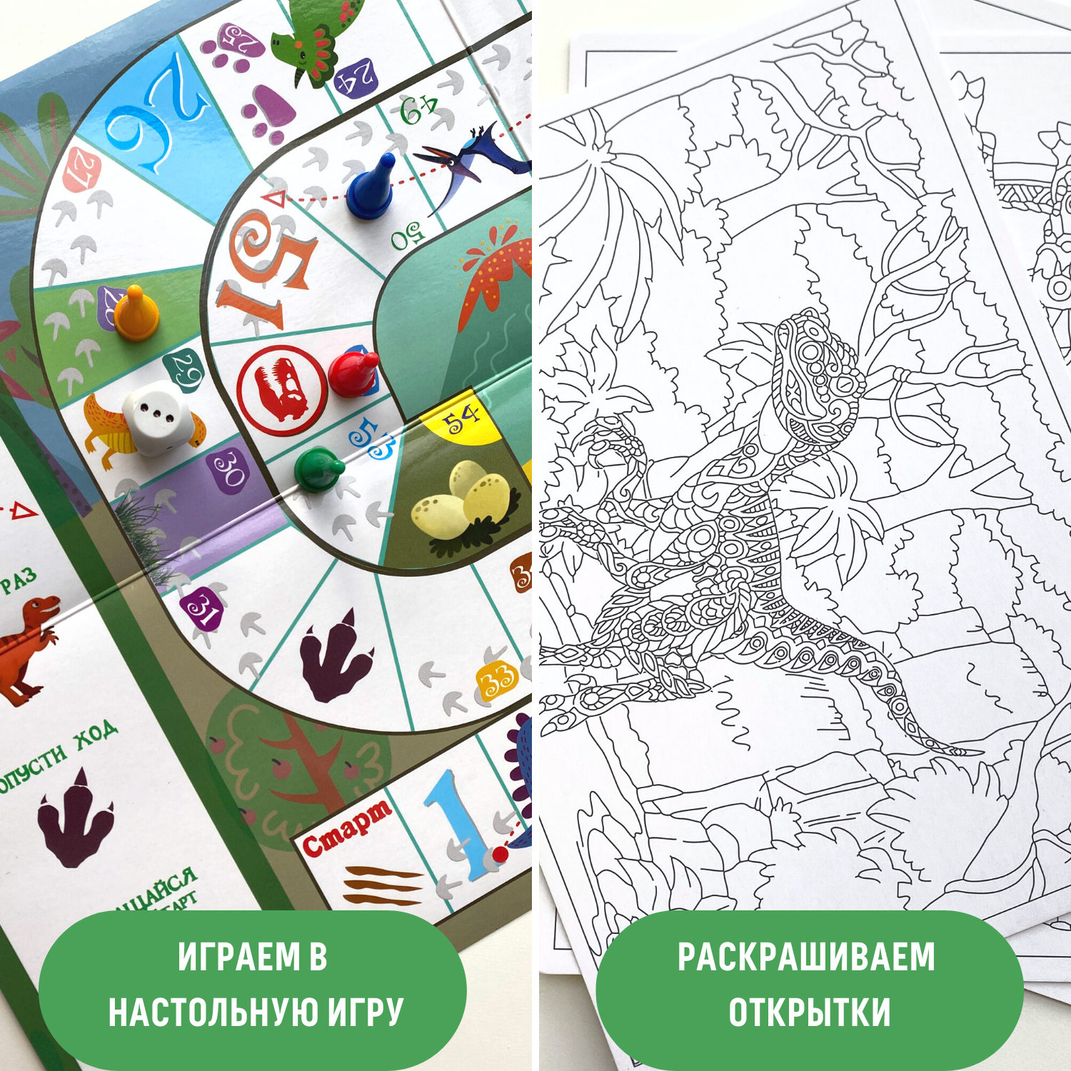 Настольная игра Бумбарам Квест Путешествие к динозаврам - фото 8