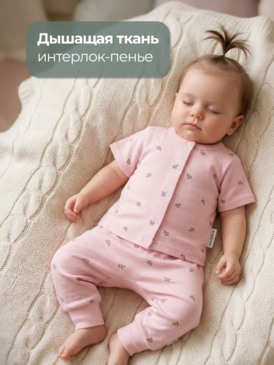 Штанишки 2 шт Эскимо 39-302 - фото 4