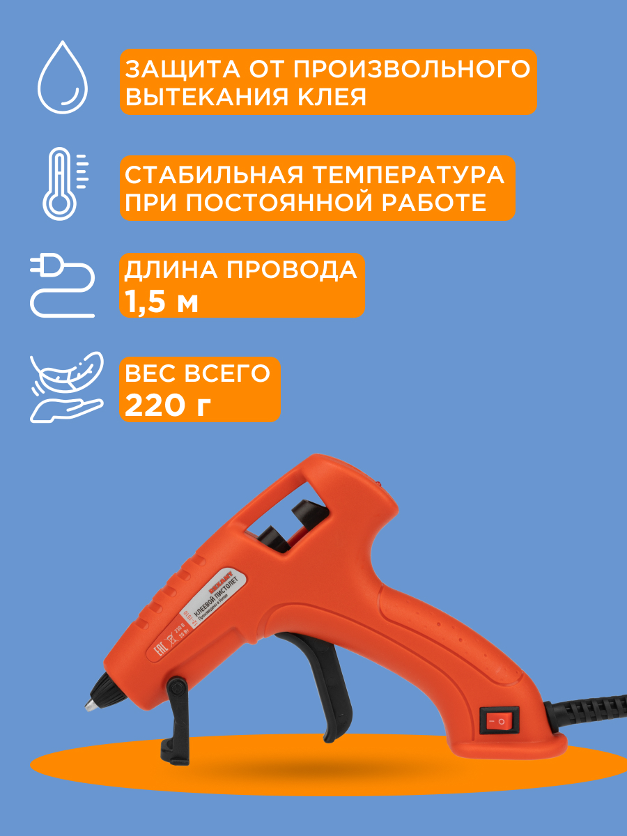 Клеевой пистолет REXANT - фото 6
