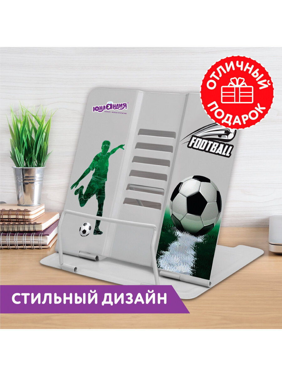 Подставка для книг Юнландия - фото 7