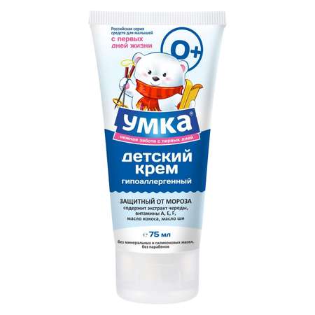 Крем Умкa Защита от мороза 75 мл