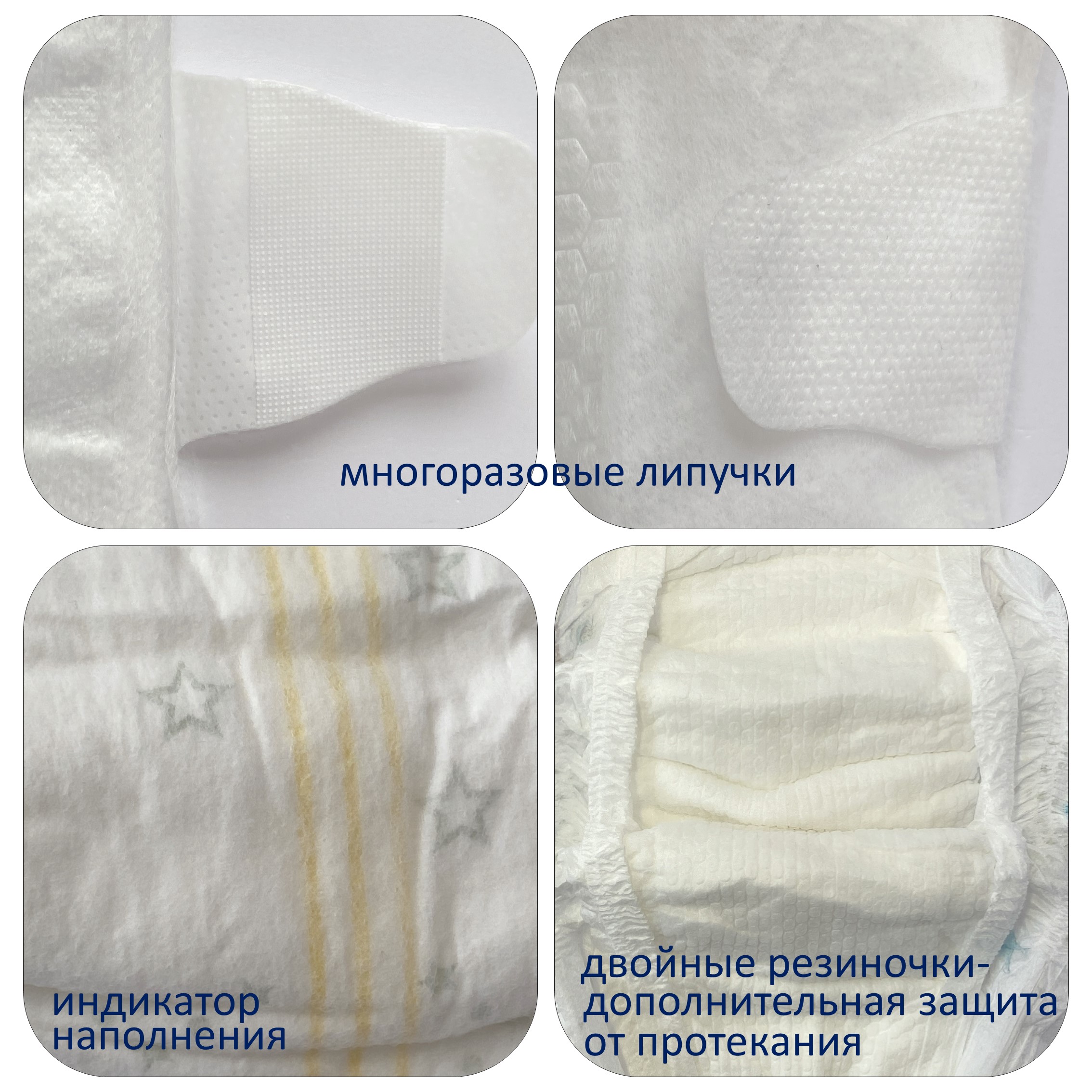 Подгузники Uviton M (5-11 кг) 10 шт. - фото 9