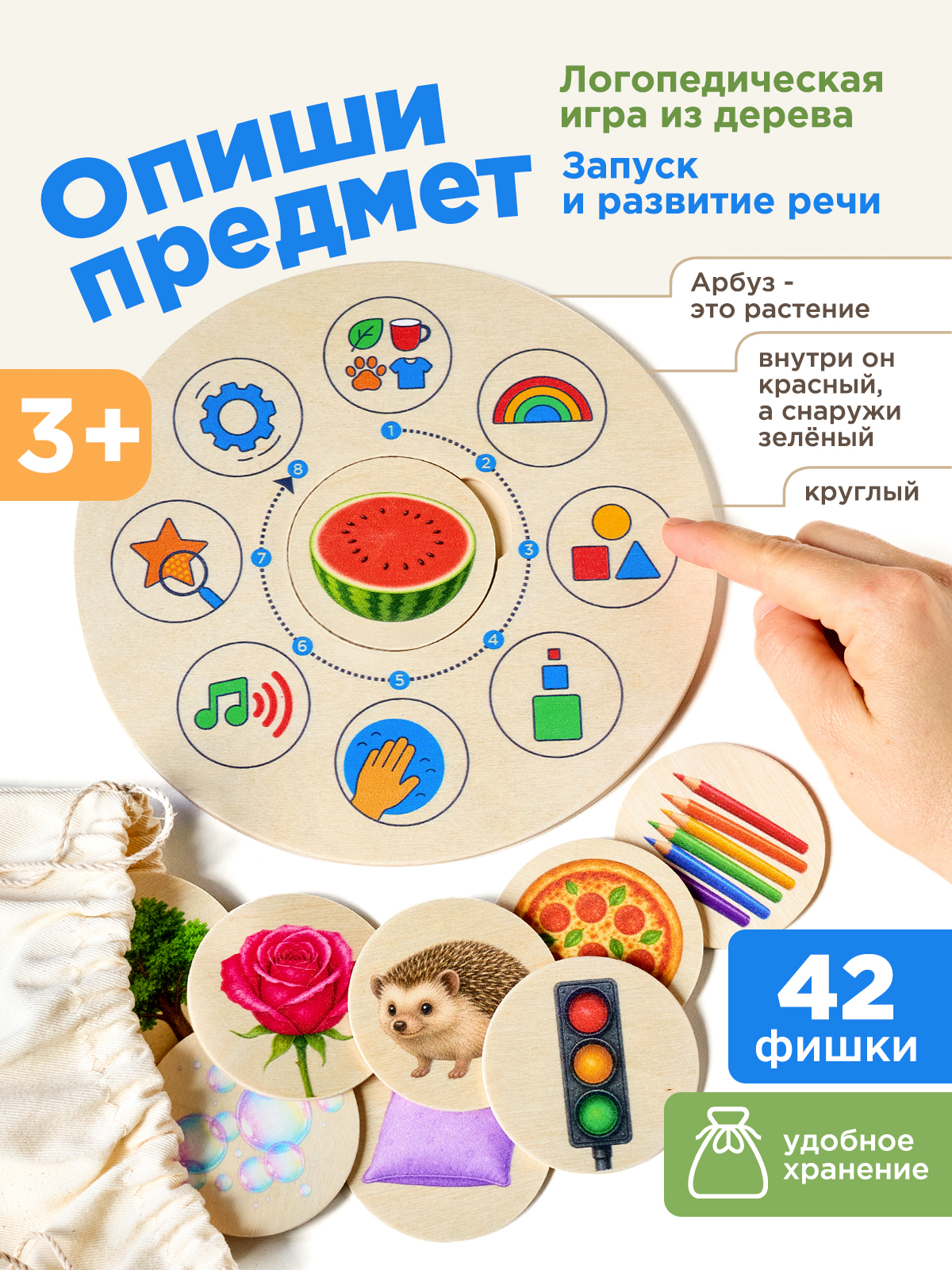 Настольная игра Ulanik развивающая игрушка - фото 1