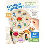 Настольная игра Ulanik развивающая игрушка