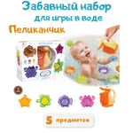 Игрушка BOSSTOYS