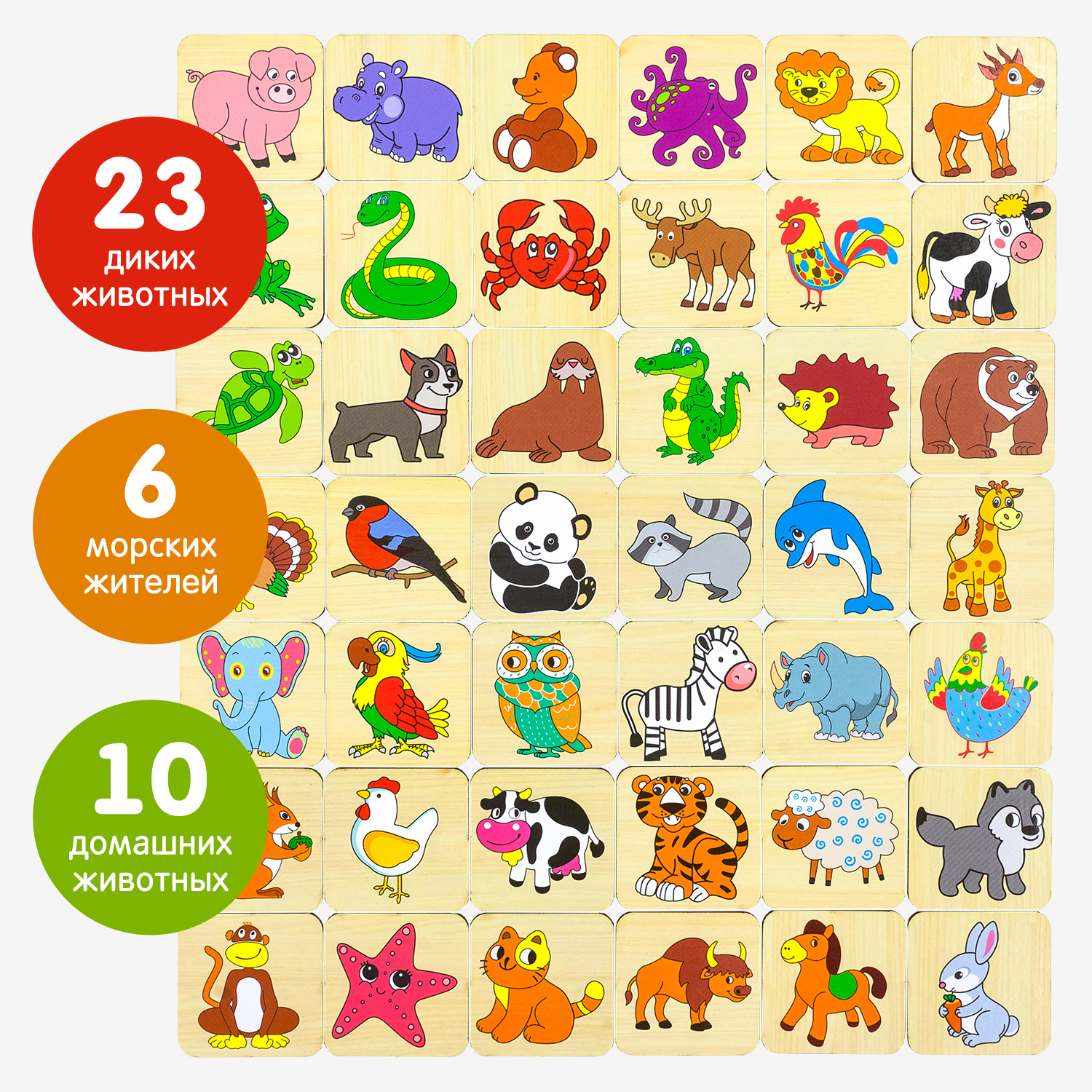 Настольная игра Alatoys Животный мир в ассортименте - фото 6