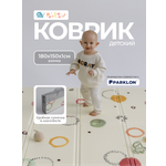 Детский складной коврик Pollzu Акварель 150 x 180 см
