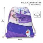 Мешок для обуви Disney