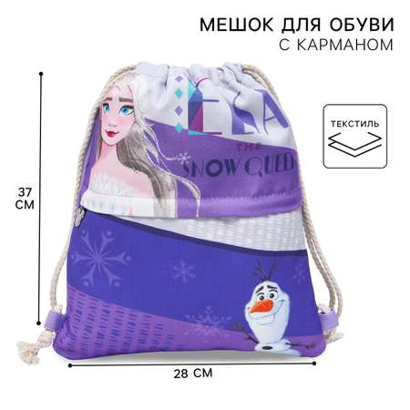 Мешок для обуви Disney
