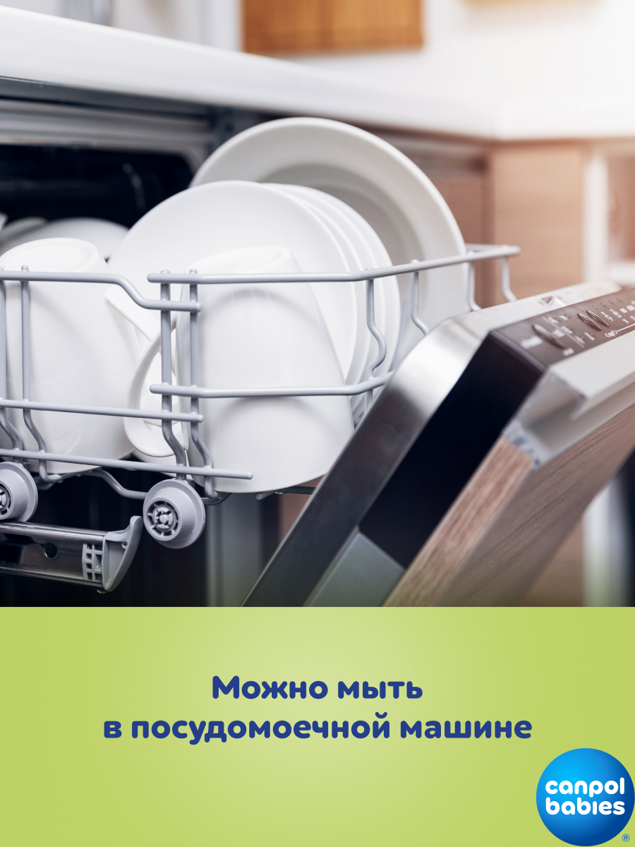 Поильник Canpol Babies 350 мл - фото 11