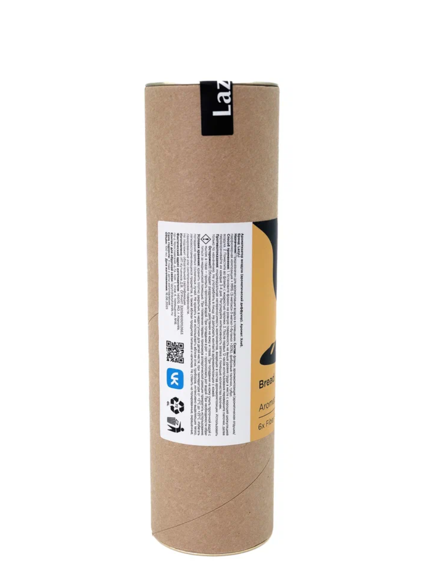 Ароматический диффузор LazyLi Bread - фото 8