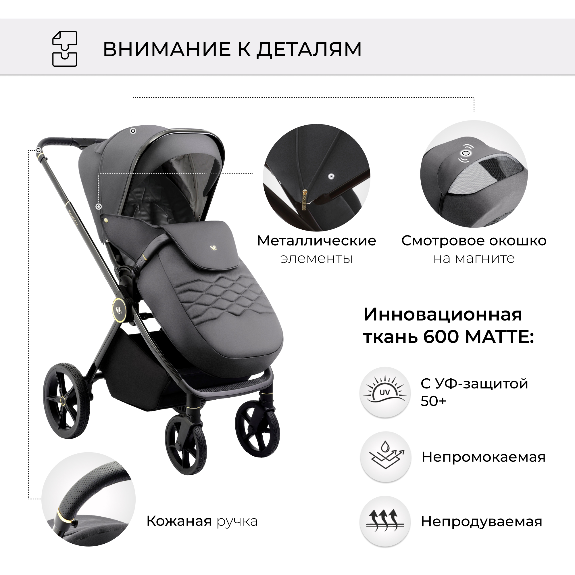 Коляска 2в1 Sweet Baby Elegante Grey - фото 9