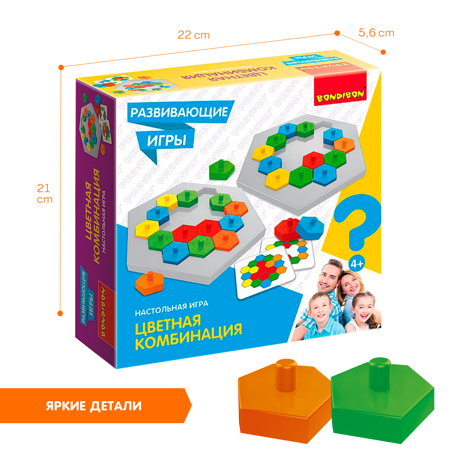 Настольная игра Bondibon на реакцию Цветная комбинация - фото 6