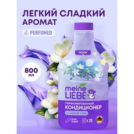 Кондиционер Meine Liebe Сладкие сны 0.8 л