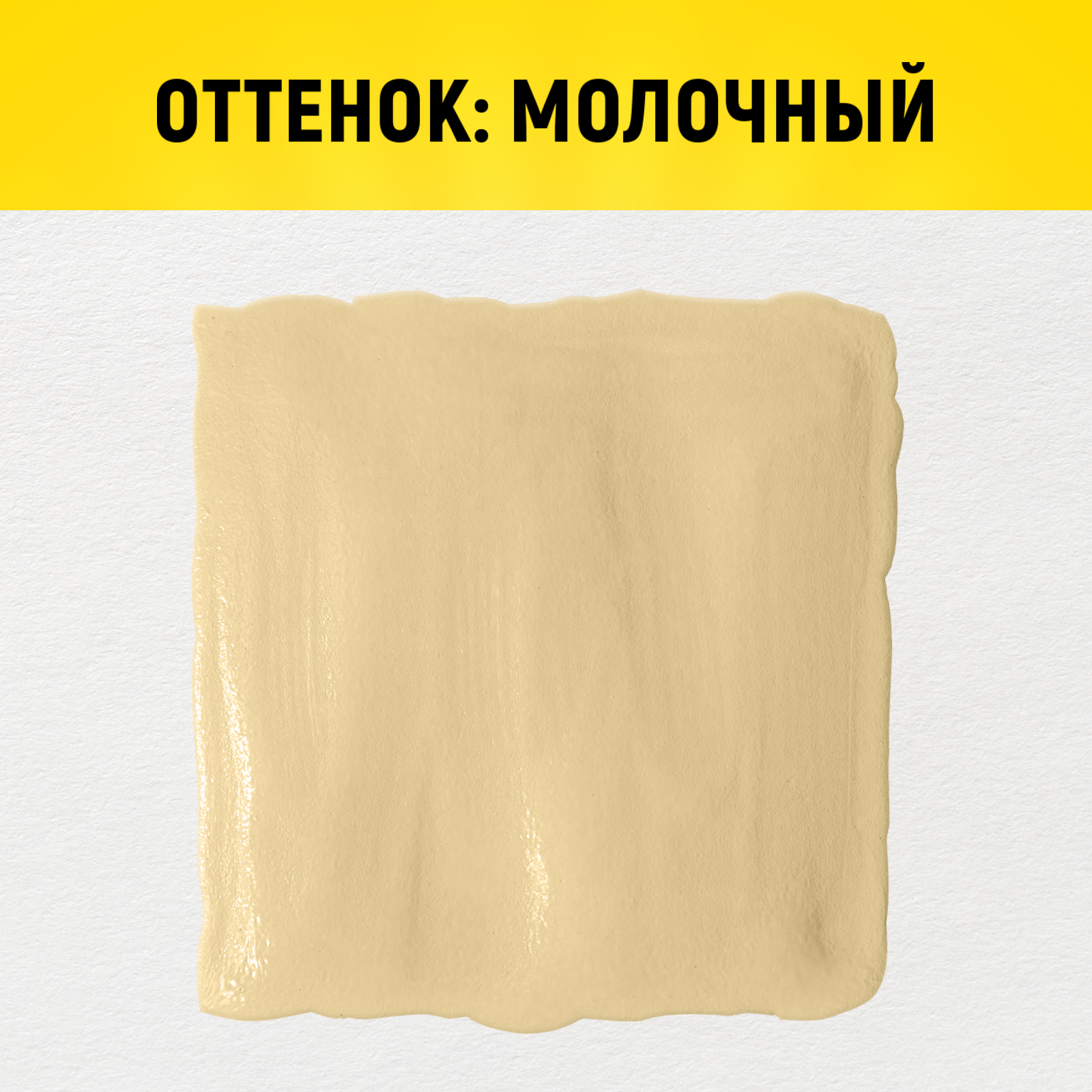 Жидкая кожа WALNUT для восстановления цвета обуви, одежды - фото 3