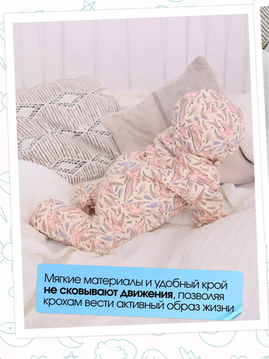 Комбинезон babyglory T-002405 - фото 12