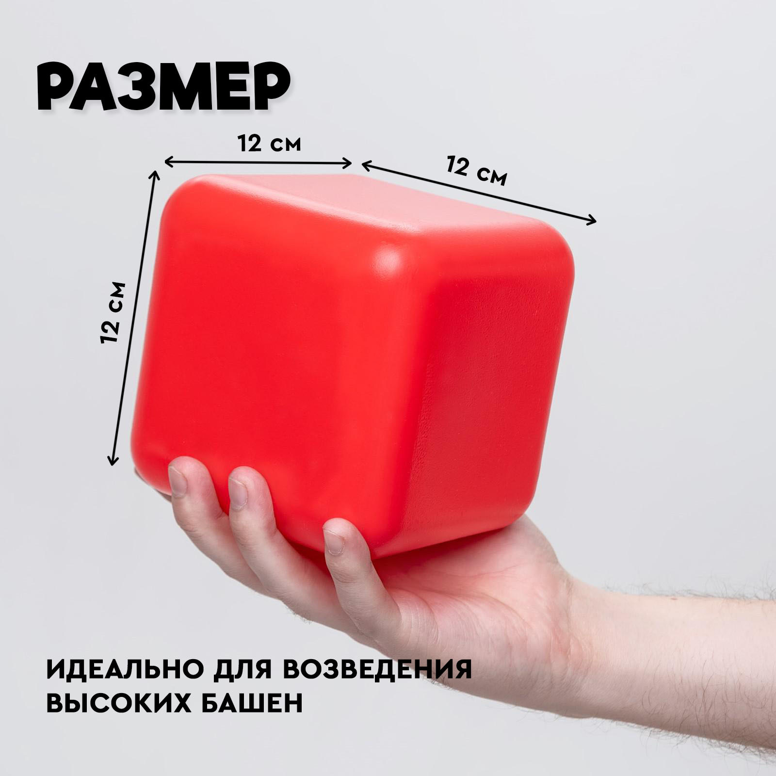 Игрушка Соломон кубики - фото 2