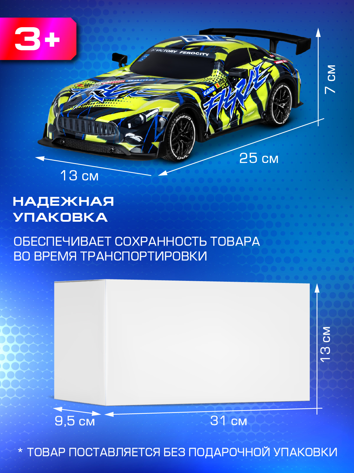 Автомобиль РУ AUTODRIVE 1:18 - фото 4