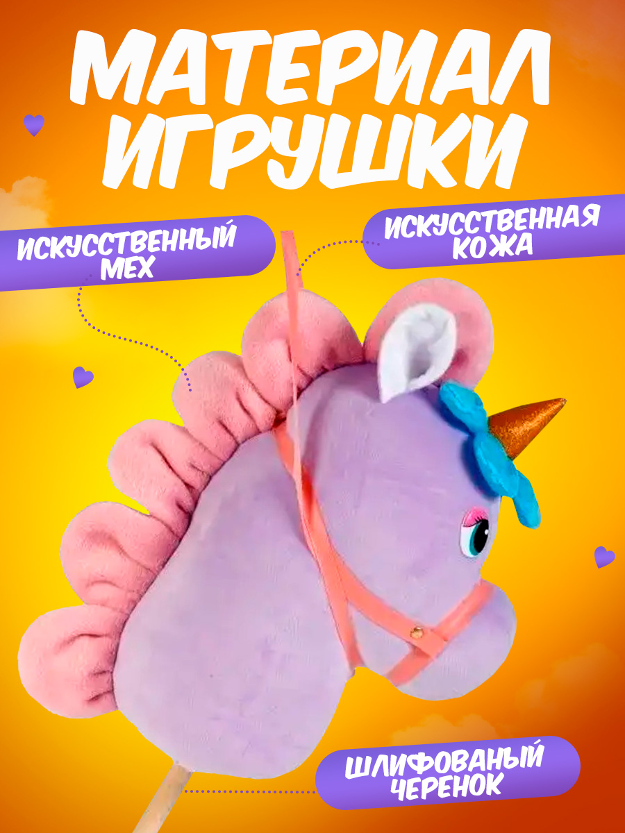Каталка Тутси - фото 2