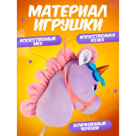 Каталка Тутси