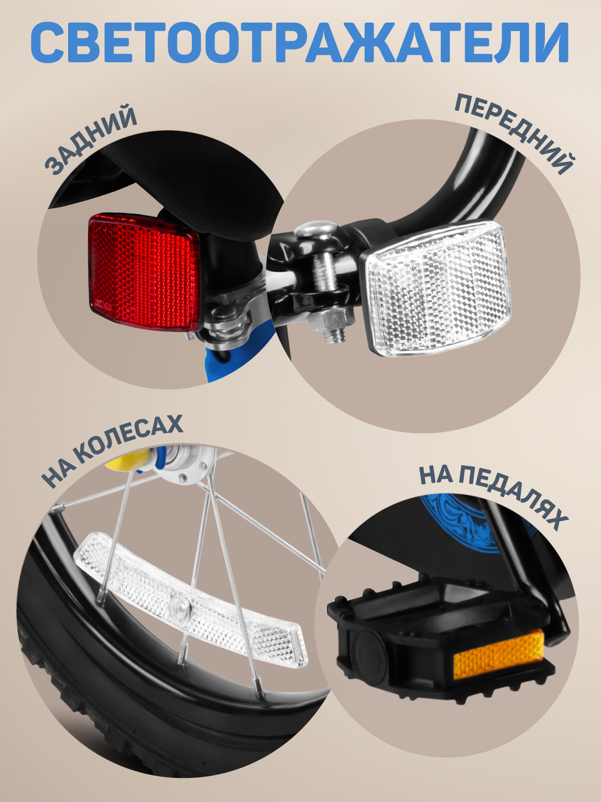 Двухколесный велосипед CITYRIDE 14 дюймов - фото 7