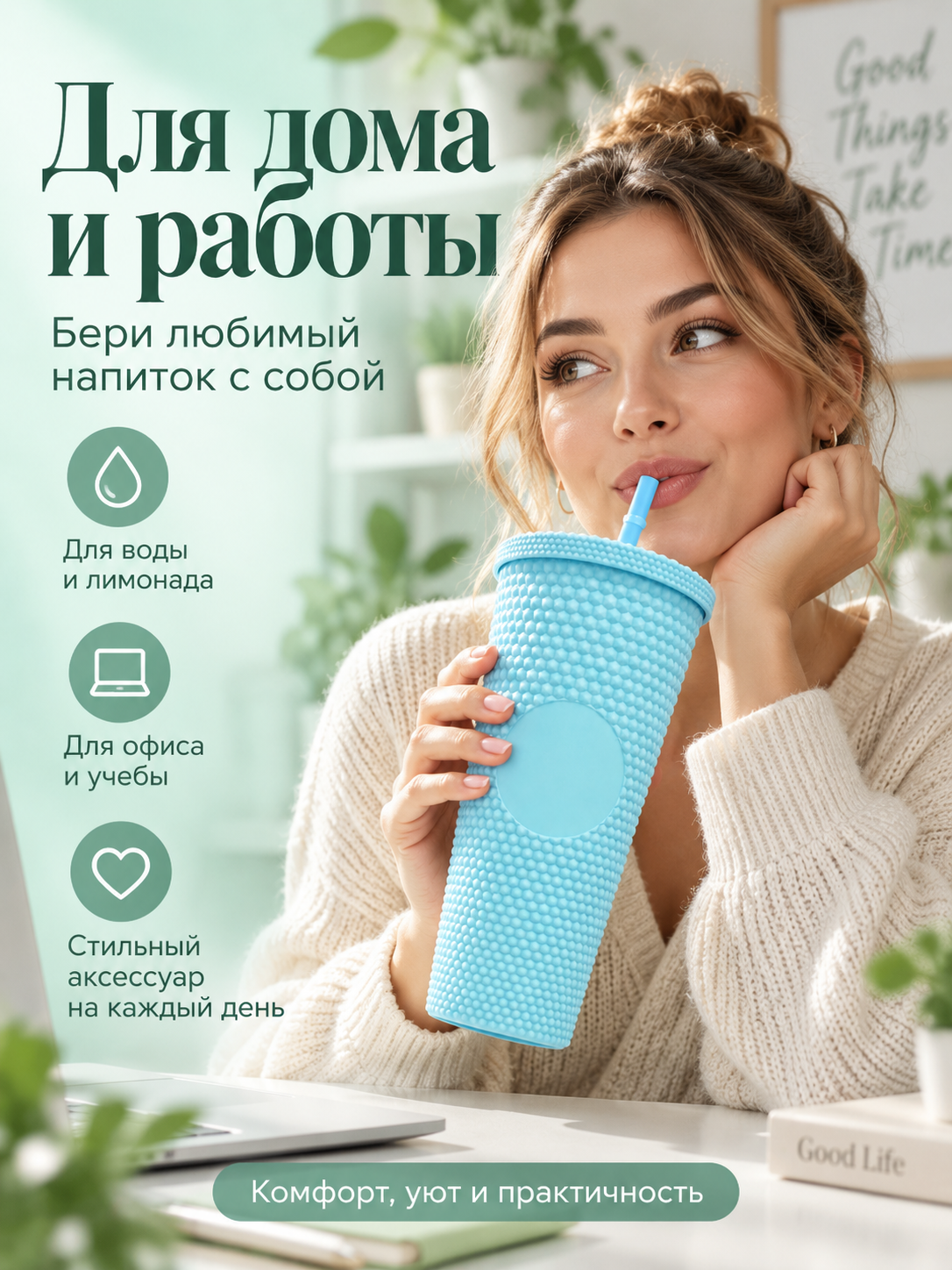 Поильник с трубочкой iLikeGift детский 710 мл - фото 7