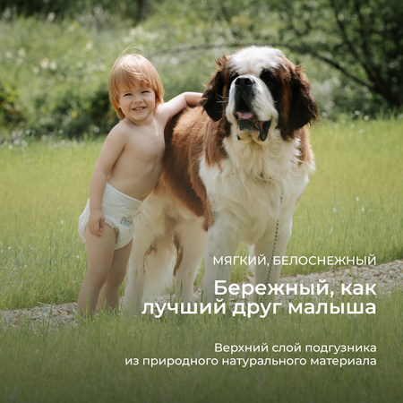 Трусики Fancy Rabbit XL 44 шт.